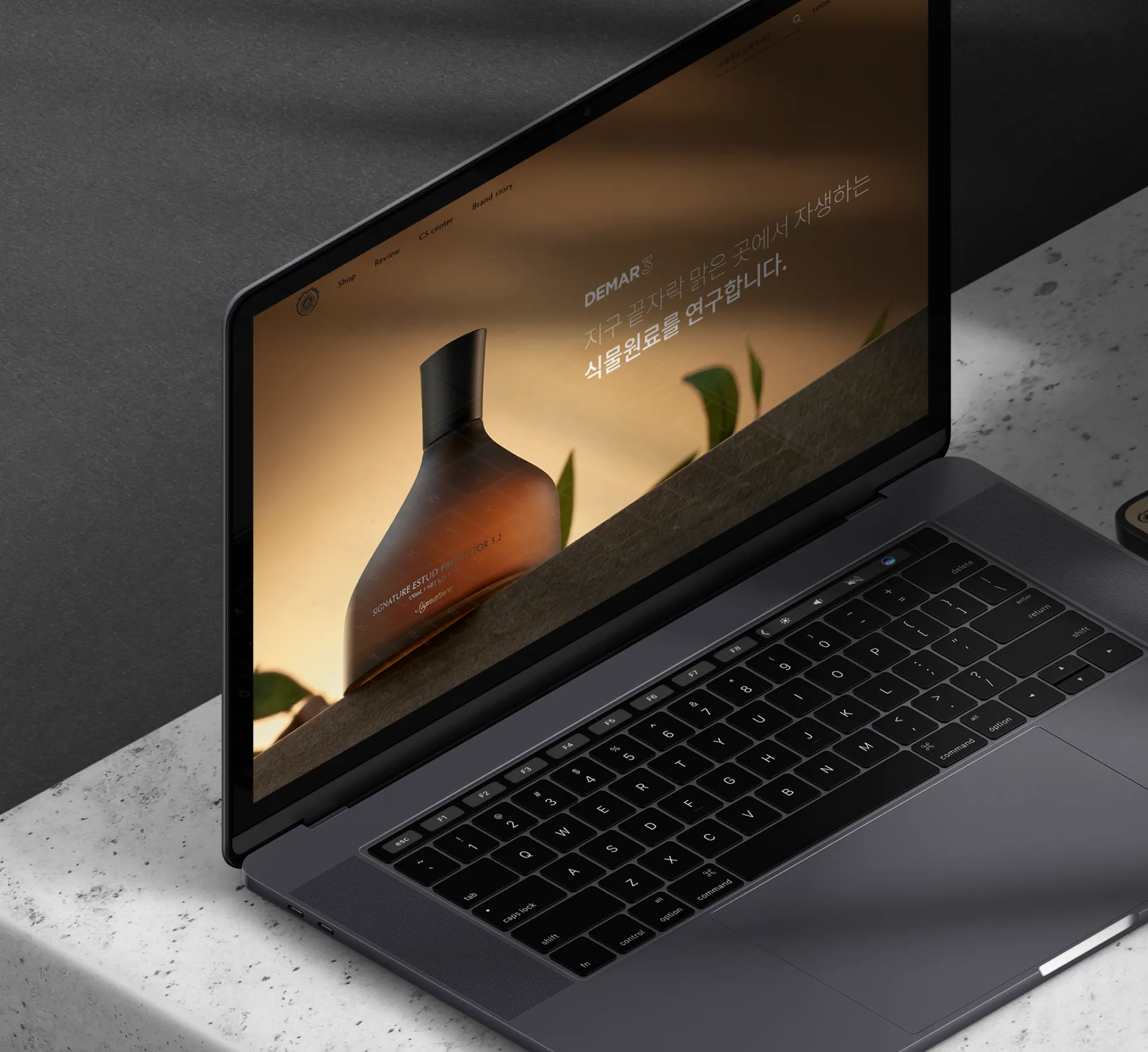 디마르3 이커머스