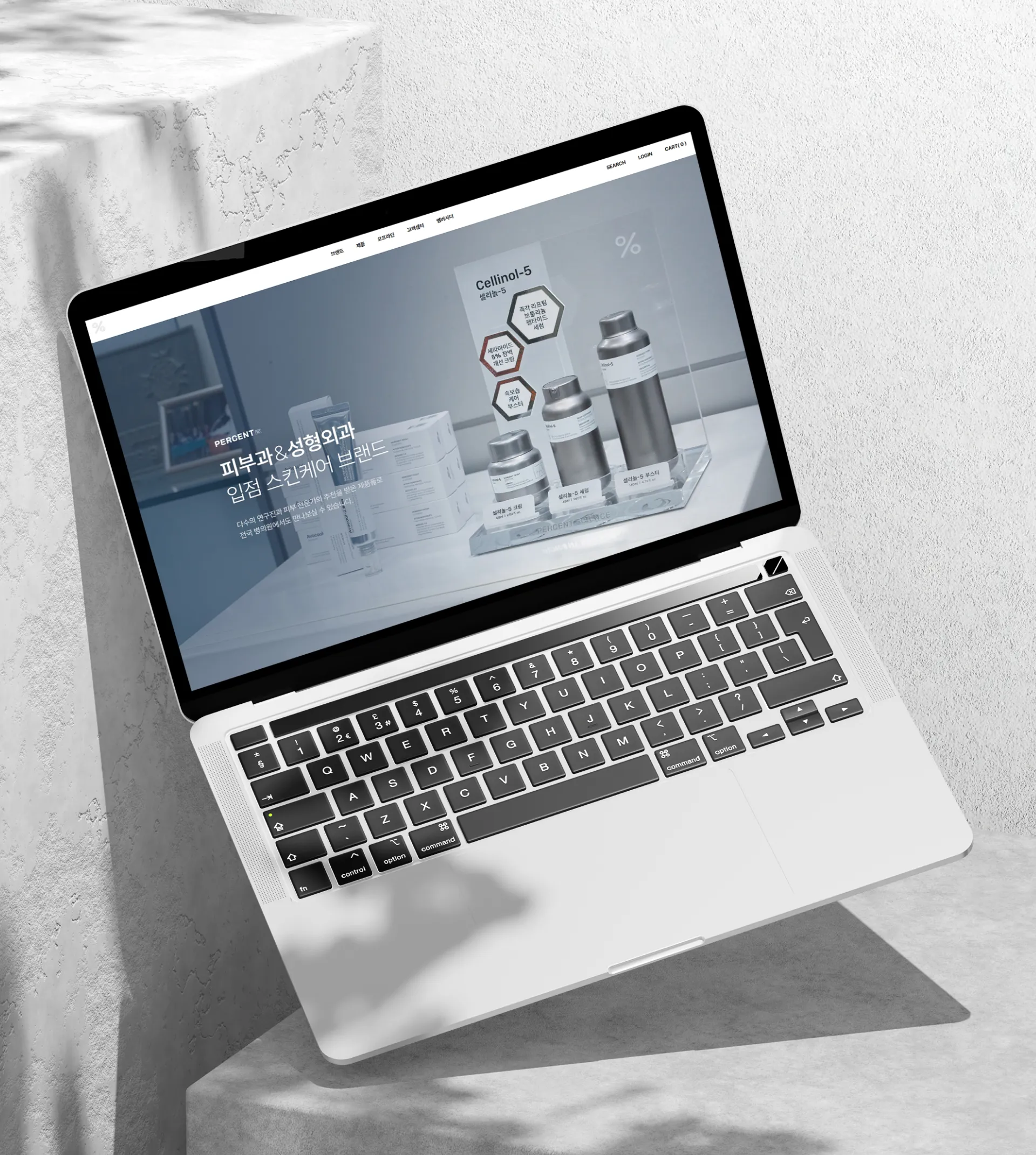 퍼센트사이언스 pc 화면