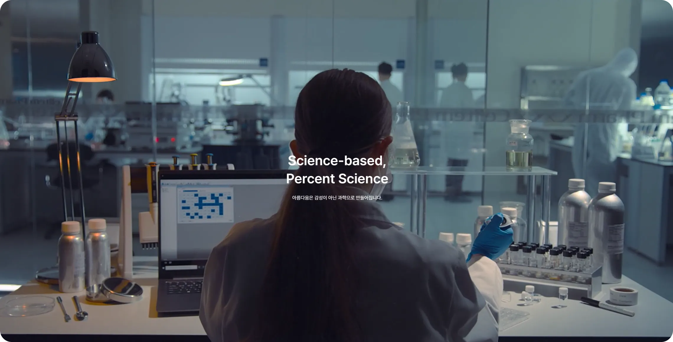퍼센트사이언스 이미지