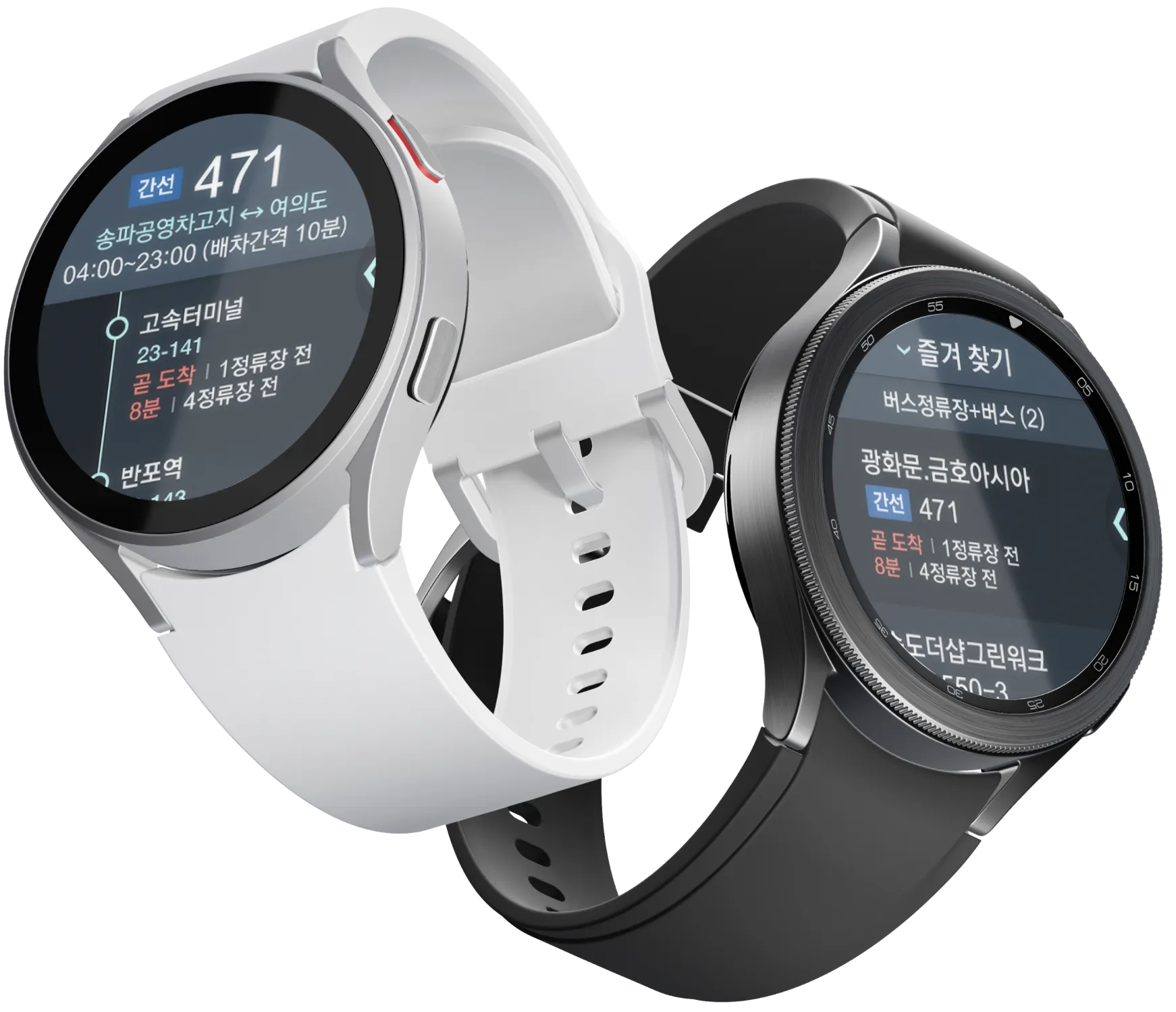 갤럭시GearS2 x T-map 대중교통 어플리케이션 스마트워치